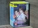 【送料無料】 〔中古〕 DVD 果てしない愛 全18巻 ※ケース無し発送 レンタル落ち 7R-0890