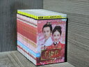 【送料無料】 〔中古〕 DVD 玉楼春 君に詠むロマンス 全22巻 ※ケース無し発送 レンタル落ち 7R-0223