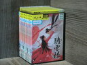 【送料無料】 〔中古〕 DVD 聴雪楼 愛と復讐の剣客 全28巻 ※ケース無し発送 レンタル落ち 7R-0303