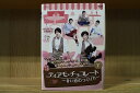 【中古】 DVD ティアモ・チョコレート 甘い恋のつくり方 全20巻 ヴァネス・ウー ジョアンヌ・ツァン ※ケース無し発送 レンタル落ち ZF457