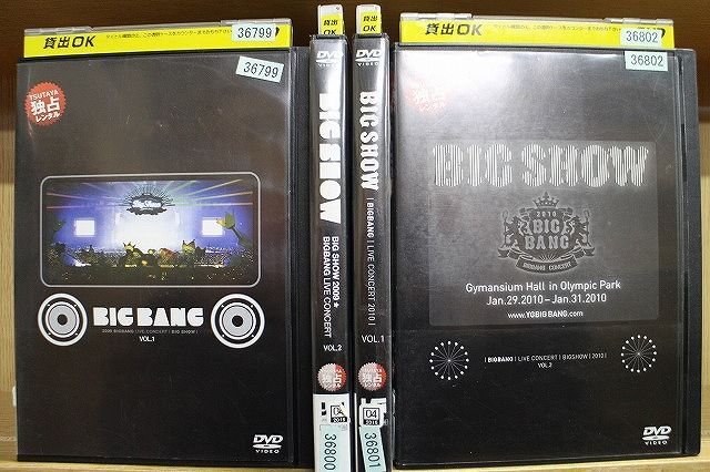 【中古】 DVD BIGBANG LIVE CONCERT 2009 2010 各全2巻 計4本set BIGSHOW ※ケース無し発送 レンタル落ち ZH722