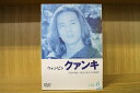 【中古】 DVD クァンキ 全6巻 ※ケース無し発送 レンタル落ち ZII4
