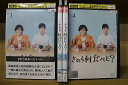 【送料無料】 〔中古〕 DVD きのう何食べた? 全4巻 西島秀俊 内野聖陽 ※ケース無し発送 レンタル落ち ZR998