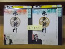 【送料無料】 〔中古〕 DVD 水戸黄門 第一部 1〜11巻(2、9巻欠品) 計9本set 東野英治郎 杉良太郎 ※ケース無し発送 レンタル落ち ZS980
