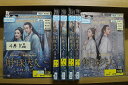 【送料無料】 〔中古〕 DVD 斛珠夫人 真珠の涙 1〜24巻(4巻欠品) 23本セット ※ケース無し発送 レンタル落ち ZII1676