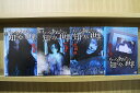 【中古】 DVD もっとあなたの知らない世界 4本セット ※ケース無し発送 レンタル落ち ZI7485