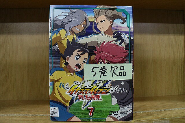 【中古】 DVD イナズマイレブン アレスの天秤 1〜7巻(5巻欠品) 6本セット ※ケース無し発送 レンタル落ち ZI7535