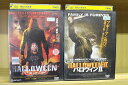 【中古】 DVD ハロウィン 2本セット ロブ・ゾンビ監督 ※ケース無し発送 レンタル落ち Z2D116