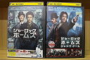 【中古】 DVD シャーロックホームズ + シャドウゲーム 計2本set ※ケース無し発送 レンタル落ち Z2D300a