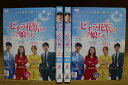 【中古】 DVD ピオラ花店の娘たち 全40巻 ※ケース無し発送 レンタル落ち ZU1742