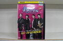 【中古】 DVD 美男ですね 劇場編集版 ※ケース無し発送 レンタル落ち Z3H25a
