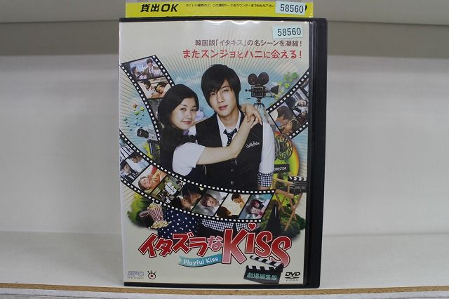 š DVD Kiss Խ ̵ȯ 󥿥 Z3H26