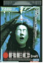 【中古】 DVD REC レック マニュエラ・ヴェラスコ レンタル落ち Z3P01230