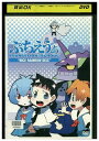 【中古】 DVD ぷちえう゛ぁ NICE RAINBOW DISC レンタル落ち ZR00161