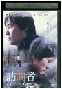 【中古】 DVD 訪問者 Host&Guest カン・ジファン レンタル落ち Z3Q00551