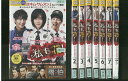 【中古】 DVD 私も花! ユン・シユン 全8巻 ※ケース無し発送 レンタル落ち Z3V605