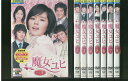 【中古】 DVD 魔女ユヒ 全8巻 ※ケース無し発送 レンタル落ち Z3V571