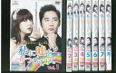 【中古】 DVD 私に嘘をついてみて 全8巻 ※ケース無し発送 レンタル落ち Z3V603