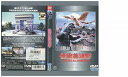【中古】 DVD 怪獣総進撃 レンタル落ち ZU00253