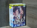 【中古】 DVD 皇后的男人 紀元を越えた恋 全10巻 ※ケース無し発送 レンタル落ち 7R-0239