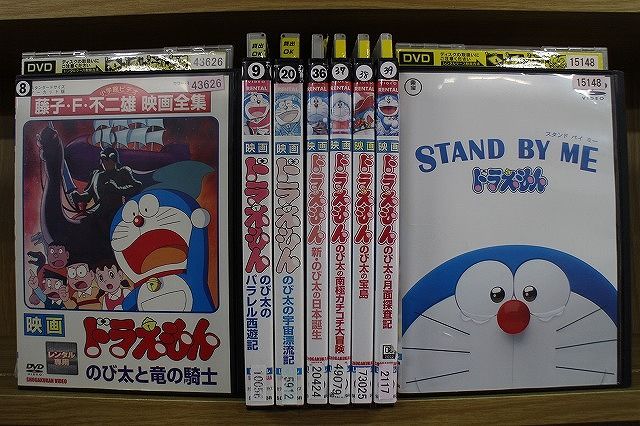 【あす楽】 【送料無料】 〔中古〕 DVD 映画 ドラえもん のび太のパラレル西遊記 のび太の南極カチコチ大冒険 他 計8本セット ※ケース無し発送 レンタル落ち ZM2203