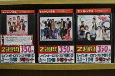 【送料無料】 〔中古〕 DVD レインボー ロマンス 全15巻 ※ジャケット欠品 ディスクのみ ※ケース無し発送 レンタル落ち ZII521