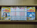 【送料無料】 〔中古〕 DVD NEW TV版 ドラえもん 不揃い 20本セット ※ジャケット難有 ※ケース無し発送 レンタル落ち ZI6672