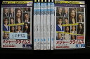 【中古】 DVD メジャー・クライムス 重大犯罪課 セカンド シーズン2 1〜10巻(3、8巻欠品) 計8本set ※ケース無し発送 レンタル落ち Z2A435