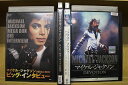 【送料無料】 〔中古〕 DVD マイケル・ジャクソン キング・オブ・ポップの素顔 DEVOTION ほか 計4本セット ※ケース無し発送 レンタル落ち ZR17...