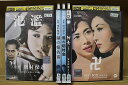 【送料無料】 〔中古〕 DVD 氾濫 + 黒の報告書 + 黒の超特急 + 刺青 + 卍 増村保造 監督作品 計5本セット ※ケース無し発送 レンタル落ち ZS1...