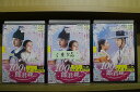 【送料無料】 〔中古〕 DVD 100日の郎君様 1〜8巻 (5巻欠品) 計7本set ※ケース無し発送 レンタル落ち ZII1673