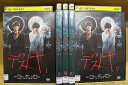 【中古】 DVD デスノート 全5巻 窪田正孝 山崎賢人 ※ケース無し発送 レンタル落ち ZU168