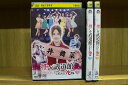 【中古】 DVD 推しが武道館いってくれたら死ぬ 全3巻 松村沙友理 中村里帆 ※ケース無し発送 レンタル落ち ZU703