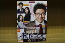 【中古】 DVD 町の弁護士チョ・ドゥルホ 全12巻 ※ケース無し発送 レンタル落ち ZU1797