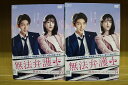 【中古】 DVD 無法弁護士 全14巻 ※ケース無し発送 レンタル落ち ZU1806