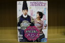 【中古】 DVD 屋根部屋のプリンス 全10巻 パク・ユチョン ハン・ジミン ※ケース無し発送 レンタル落ち ZU1819