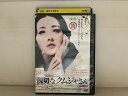 【中古】 DVD 親切なクムジャさん レンタル落ち Z3U00605