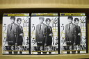 【中古】 DVD 連続ドラマW 密告はうたう 警視庁監察ファイル 全3巻 松岡昌宏 ※ケース無し発送 レンタル落ち ZV1780