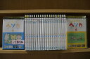 【中古】 DVD しまじろう ヘソカ 1〜22巻(19巻欠品) 計21本set ※ジャケット難あり ※ケース無し発送 レンタル落ち ZV1889