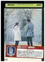 【中古】 DVD 恋するキムチ ユナク 