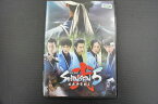 【中古】 DVD 幕末奇譚 SHINSEN5 弐 レンタル版 ZM02471