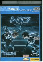【中古】 ブルーレイ トロン レガシー レンタル落ち NNN10854a
