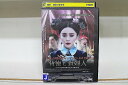 【中古】 DVD 背徳と貴婦人 レンタル落ち Z3T02832
