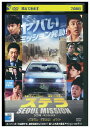 【中古】 DVD ステラ ソウル・ミッション レンタル落ち Z3U00707