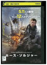 【中古】 DVD ホース・ソルジャー レンタル落ち UUU04291