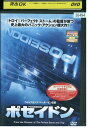 【中古】 DVD ポセイドン レンタル落ち UUU04340