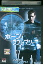 【中古】 DVD ボーン・スプレマシー レンタル落ち UUU04309