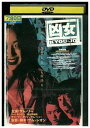 【中古】 DVD 凶女 KYOUJO サム・リー リー・サンサン レンタル落ち Z3G00183
