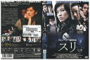 【中古】 DVD スリ サイモン・ヤム レンタル落ち Z3U00705