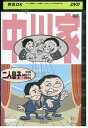 【中古】 DVD 二人息子 単独ライブ2003 レンタル落ち ZP03845